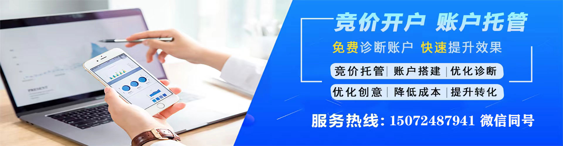 天全百度如何推广